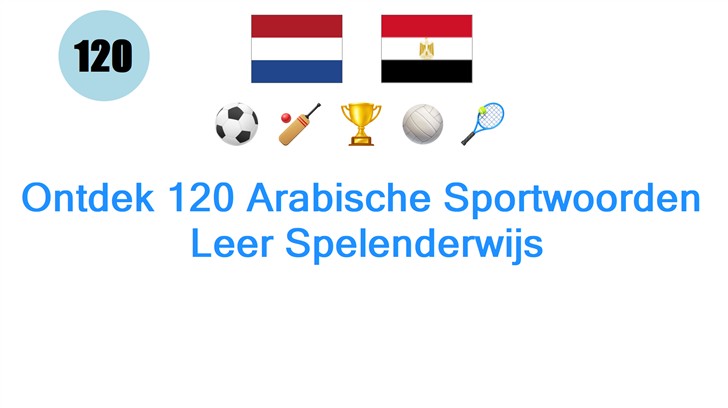 Ontdek 120 Arabische Sportwoorden: Leer Spelenderwijs